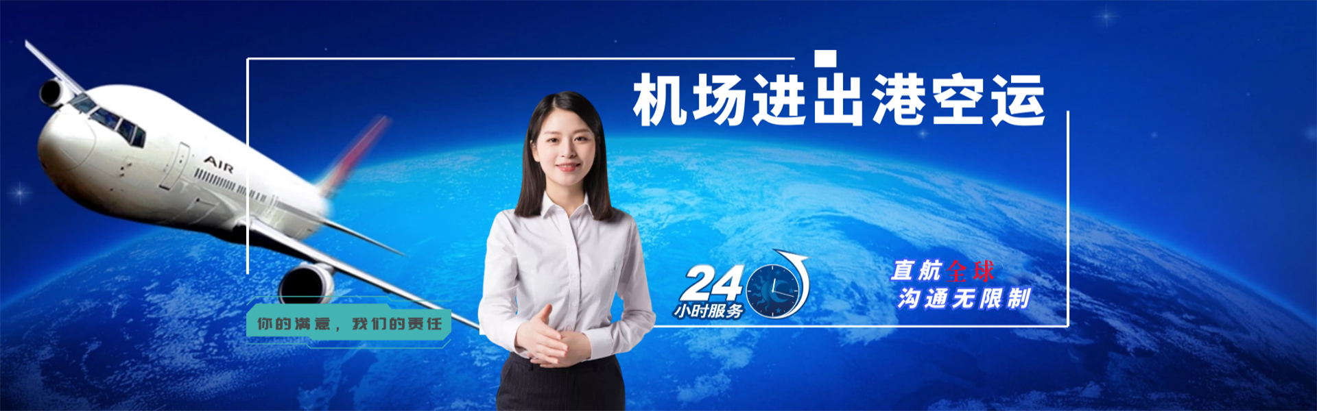 三伏潭镇到北京物流公司-三伏潭镇至北京物流专线-三伏潭镇空运到北京-优时通物流有限公司